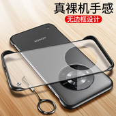 适用华为荣耀magic3手机壳mgaic3pro透明5G保护硅胶套ELZ一AN00超薄软硬壳10防摔majic3磨砂35g魔术por男女无