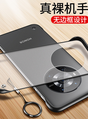 适用华为荣耀magic3手机壳mgaic3pro透明5G保护硅胶套ELZ一AN00超薄软硬壳10防摔majic3磨砂35g魔术por男女无