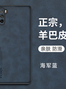 适用华为麦芒9手机壳芒麦9保护5G皮套TNN一AN00全包防摔TYH601M硅胶软壳95g磨砂TNNAN九智选男女小羊皮新款高