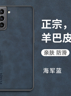 适用三星S22手机壳S22十保护皮套5G全包防摔S9010硅胶软壳9060磨砂超薄创意ultra男女原装plus加galaxy官方小