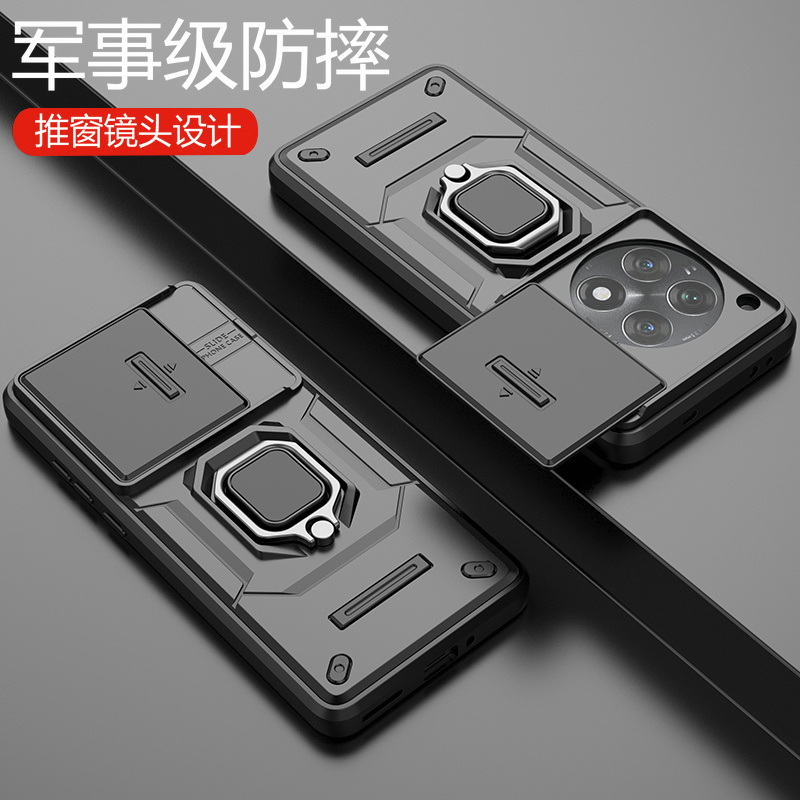 一加ace3亚克力机甲手机壳