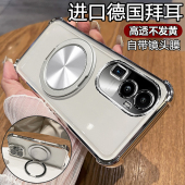 适用opporeno10手机壳reno10pro十透明oppo保护5g软硅胶套PHW110全包防摔PHV男女105g加0pp0新款 高级感带支架