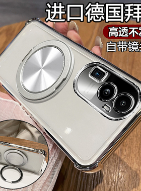 适用opporeno10手机壳reno10pro十透明oppo保护5g软硅胶套PHW110全包防摔PHV男女105g加0pp0新款高级感带支架