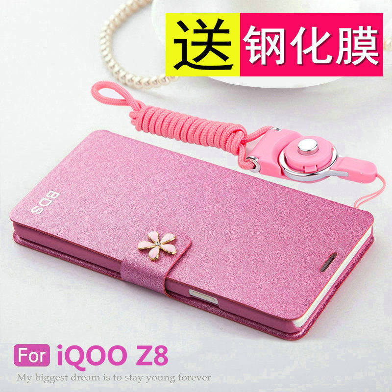 vivoiqooz8手机壳iqooz8x翻盖保护皮套vivo全包防摔V2314A硅胶2312软壳vivoiq男女iqoo爱酷z8x带挂绳iq00支架