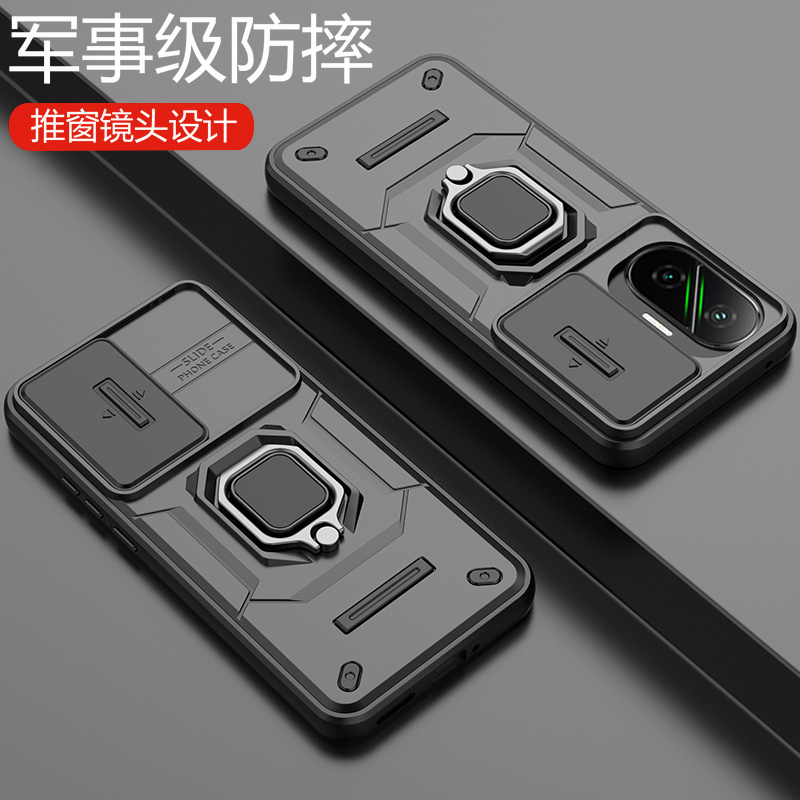 推拉镜头全包 军事防摔 软硬结合 车载指环