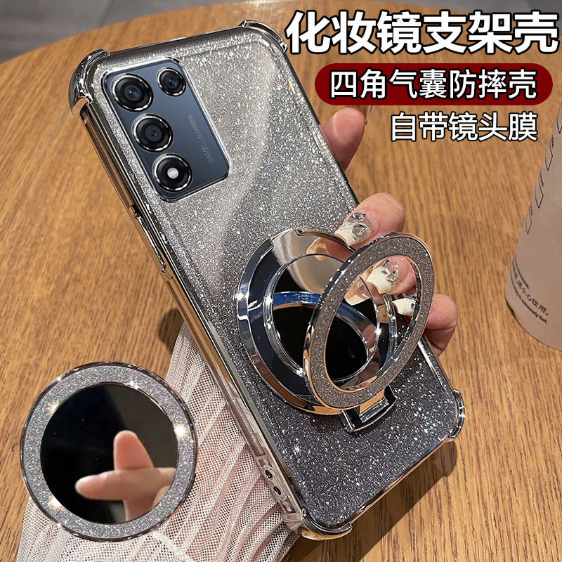 真我Q3s硅胶闪粉化妆镜手机壳