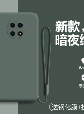 适用华为荣耀X20手机壳honorX20液态硅胶保护套5G镜头全包防摔NTN一AN20软壳20x磨砂外壳NTNAN男女x205g可爱