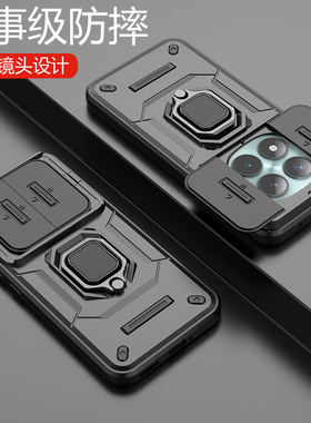 适用红米note15pro十手机壳小米redminote15por保护硅胶套5g镜头全包气囊防摔硬壳redmi男加曲面屏带支架磁吸