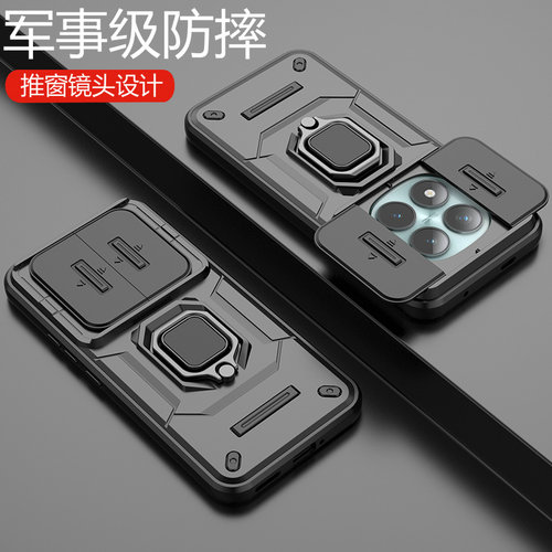 推拉镜头全包 军事防摔 软硬结合 车载指环