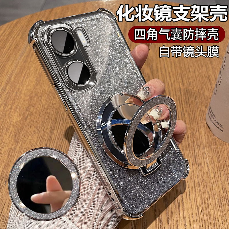 闪粉电镀◆化妆镜支架◆带镜头膜◆裸机手感