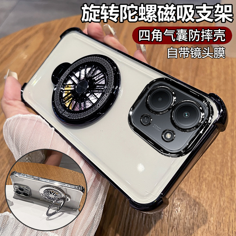 四角气囊防摔◆旋转陀螺支架◆自带镜头膜