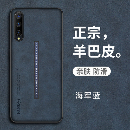 iqoopro5g羊巴皮复古手机壳轻奢