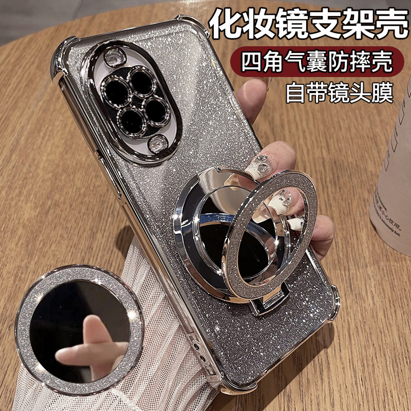 适用华为nova15手机壳nove15透明保护硅胶套PSN一AL00带镜头膜全包防摔软壳n15女novo新款高级感note支架镜子,3C数码配件,手机保护套/壳,淘宝优惠券,粉丝福利购,淘宝优惠卷