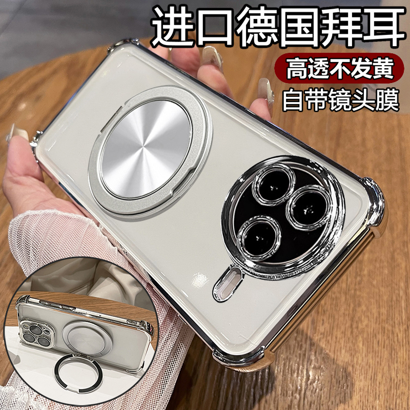 小米civi5pro带镜头膜磁吸支架壳
