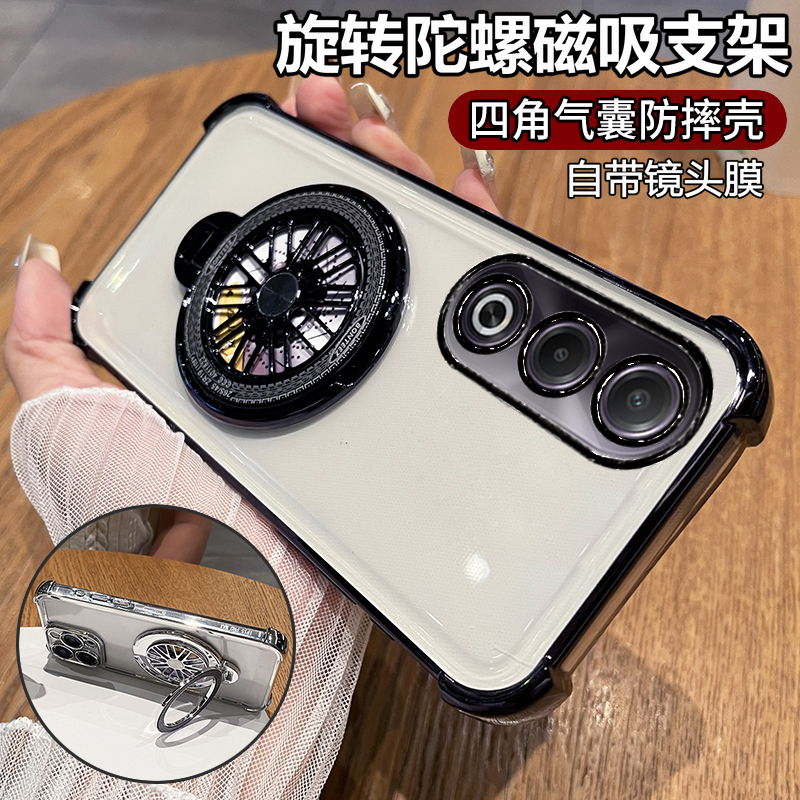 oppoK12硅胶旋转陀螺支架手机壳