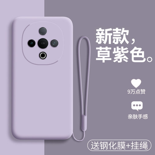 vivoy300液态硅胶手机壳