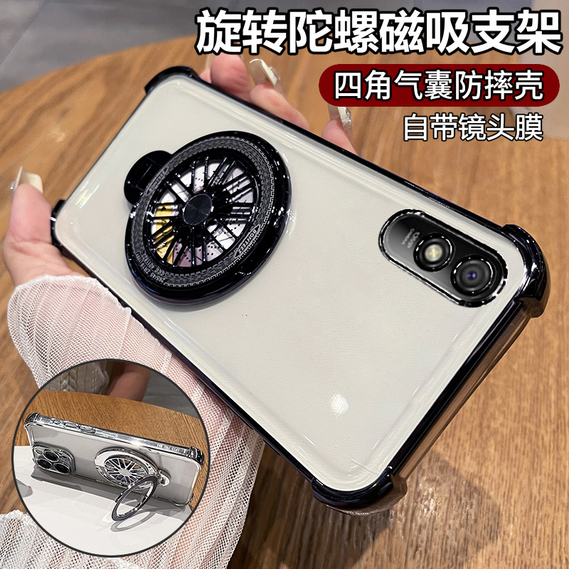 红米9a自带镜头膜旋转陀螺支架壳