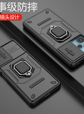 适用于红米note12turbo手机壳小米noto12trubo保护硅胶套5G镜头全包气囊防摔磨砂redminote男t女redmi带支架