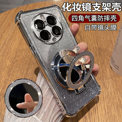 华为mate50硅胶闪粉化妆镜手机壳