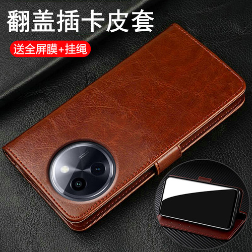高端皮质◆翻盖插卡◆双面保护◆孔位精准