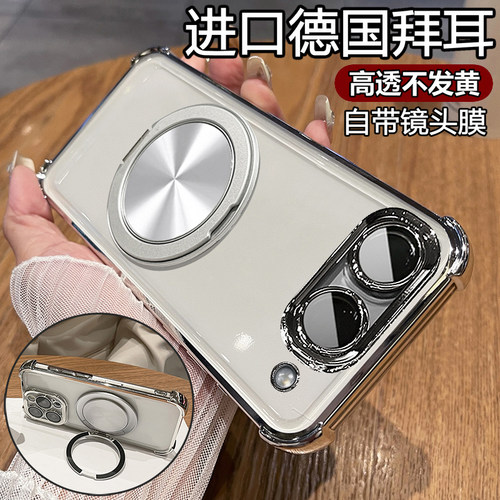 适用vivoiqooneo11至尊版手机壳iqooneo11Ultra透明vivo保护硅胶套带镜头膜全包防摔软爱酷男iqoo支架neo磁吸 - 封面