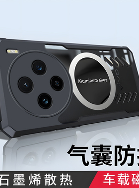 适用vivoX100手机壳vivo透明X100pro保护硅胶套V2309A镜头全包气囊防摔vivix软vovox超薄vovix男pr0女viv0磁