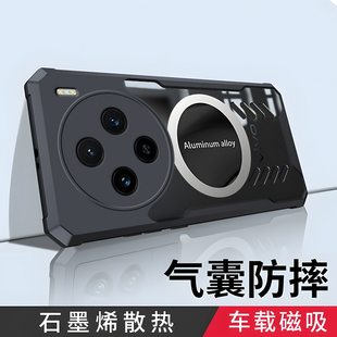 适用vivoX100手机壳vivo透明X100pro保护硅胶套V2309A镜头全包气囊防摔vivix软vovox超薄vovix男pr0女viv0磁