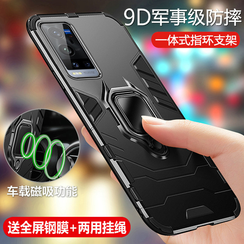 vivoX60tpro十硅胶铠甲手机壳