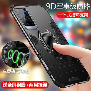 vivoX60tpro十硅胶铠甲手机壳