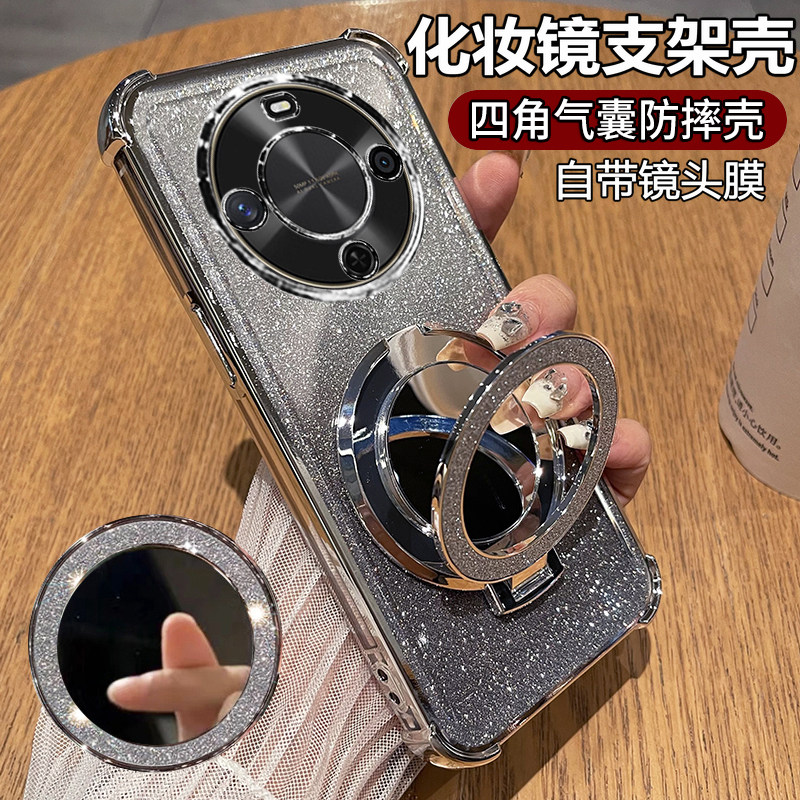 闪粉电镀◆化妆镜支架◆带镜头膜◆裸机手感