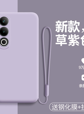 适用oppoA3x手机壳oppo液态硅胶A3x保护套镜头全包防摔PKD130软壳opa磨砂0pp0男女oppopkd新款oppa高级感x5g