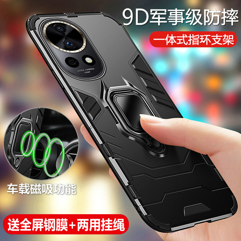 适用华为nova13手机壳nove13pro保护硅胶套BLK一AL80气囊防摔MIS全包00磨砂硬壳n13男女note新款高级感por带