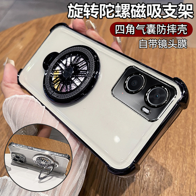 oppoA36硅胶旋转陀螺支架手机壳