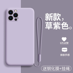 适用苹果15手机壳iphone15pro液态硅胶i15promax保护套plus镜头全包防摔软壳15p磨砂max男女pm新款ip十五por