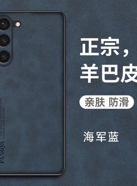 适用三星s23手机壳S23十保护皮套5G全包防摔S9110硅胶软壳9160磨砂ultra超薄外壳原装男女plus加galaxy高级感