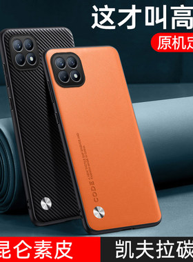 适用opporeno4se手机壳oppo素皮reno4es保护套5g全包防摔PEAM00软硅胶超薄reon男女opreno新款高级感加钢化膜