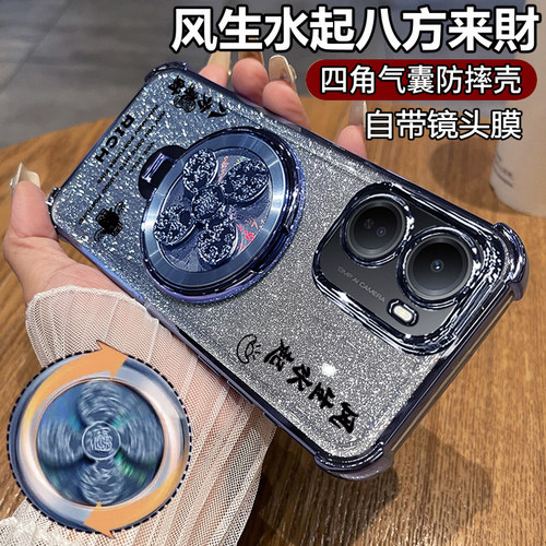四角气囊防摔◆旋转风生水起支架◆带镜头膜
