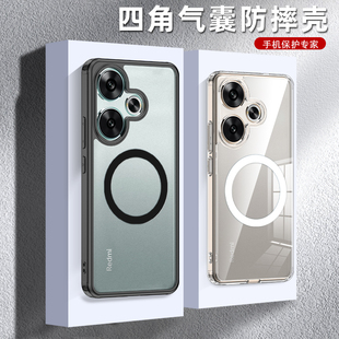 高级感 适用红米turbo3手机壳小米trubo3透明保护硅胶套redmiturbo气囊防摔全包软redmi硬壳磨砂tubro男女新款