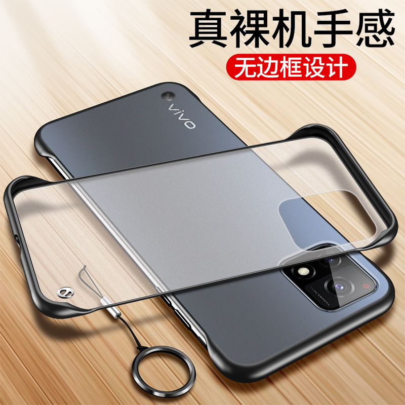 vivoY31s(t2版)简约保护壳无边框