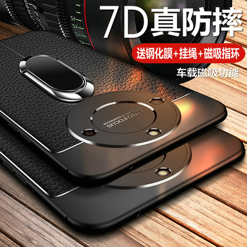 荣耀X60硅胶商务手机壳皮纹