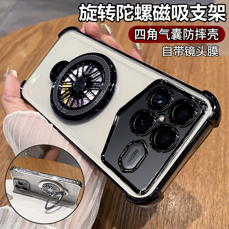 四角气囊防摔◆旋转陀螺支架◆自带镜头膜