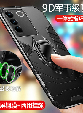 适用vivos16手机壳vivo保护S16pro硅胶套5G气囊全包防摔V2244A软2245硬壳p磨砂vovis外壳vivis男vovos165g散