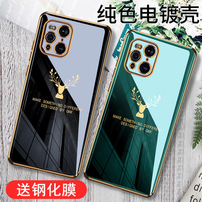 oppoFindx3手机壳Findx3pro保护oppo硅胶套5G镜头全包por防摔0pp0软壳find超薄x3外壳oppox35g男女oppofx潮牌