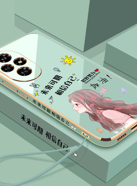 适用华为荣耀200手机壳honor200pro保护5G硅胶套ELI一AN00全包防摔软壳ELP卡通网红por女pr0新款高级感ELIAN