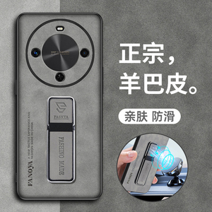 适用华为hi畅享70plus手机壳智选JEY一AN00保护5g皮套镜头全包防摔硅胶软wiko超薄磨砂畅想hiwiko男女新款带