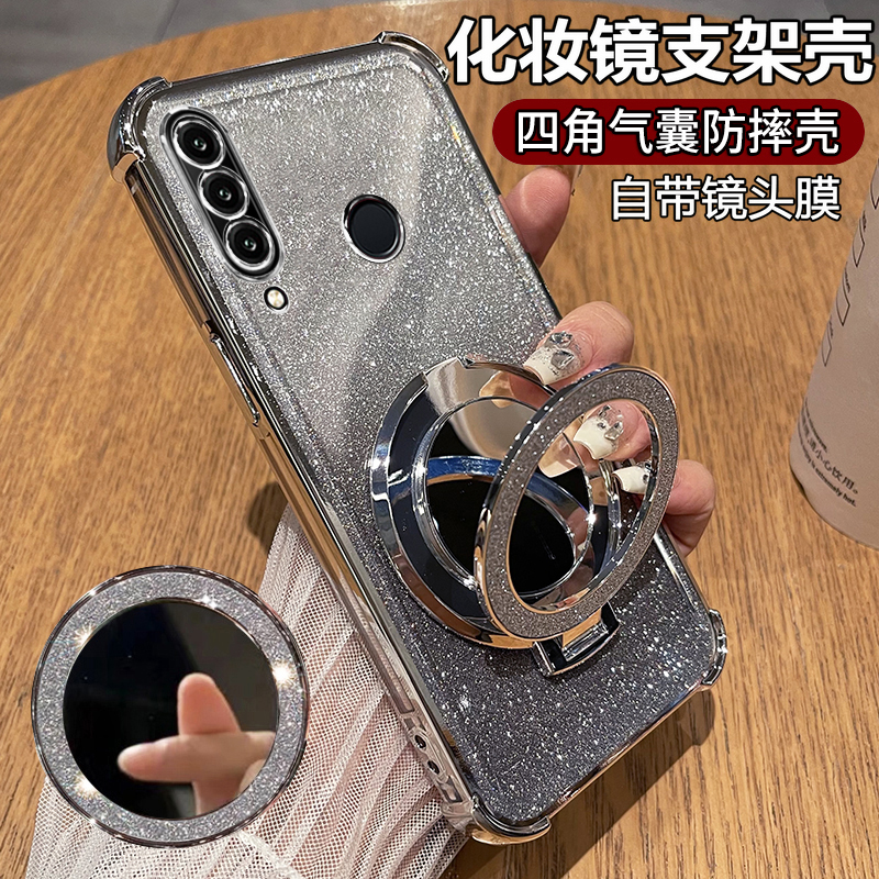 华为nova4e硅胶闪粉化妆镜手机壳