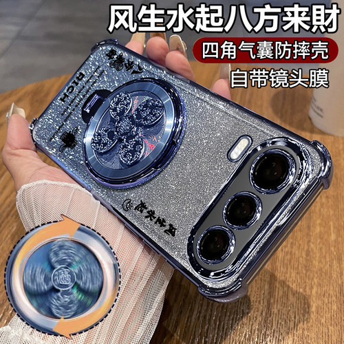 四角气囊防摔◆旋转风生水起支架◆带镜头膜