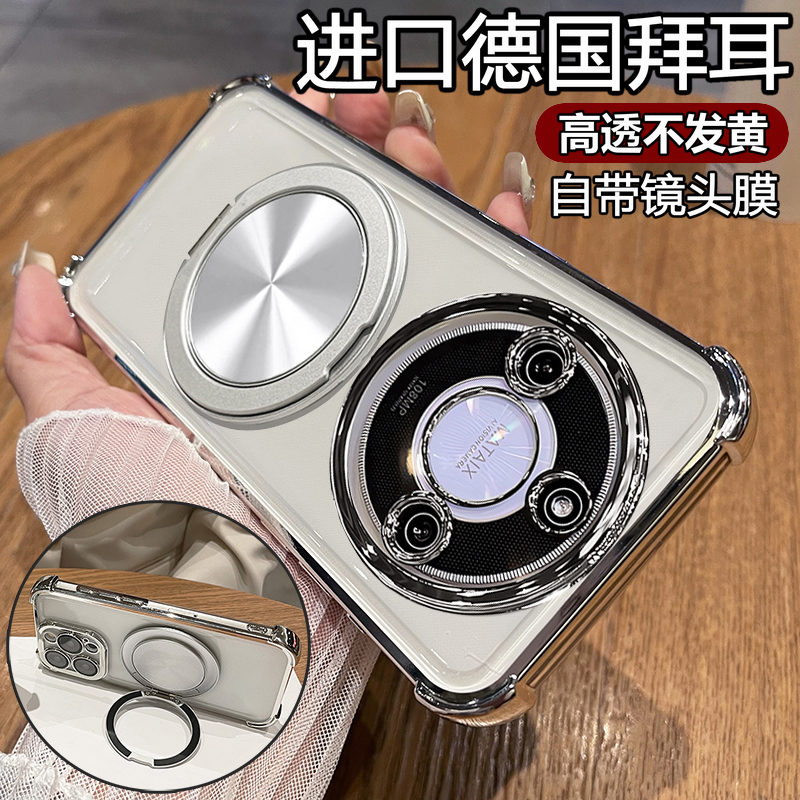 适用华为荣耀X50手机壳X50pro透明honor X50gt保护硅胶套自带镜头膜ALI一AN00全包防摔软壳ALP男女高级感支架