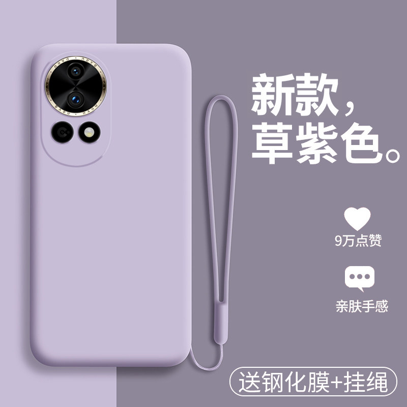 华为nova13液态硅胶手机壳