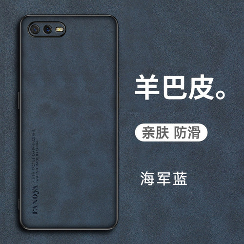 oppoK1羊巴皮复古手机壳轻奢